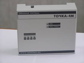 Прибор GSM охраны и сигнализации Точка-4М