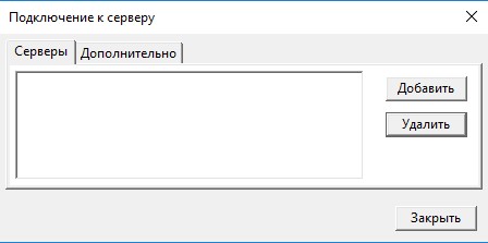 DistkontrolUSB Client Windows