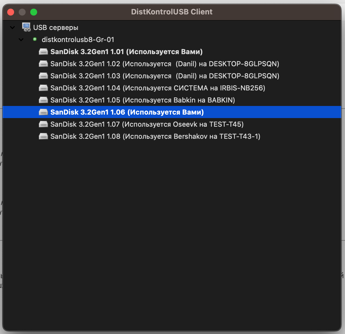 DistkontrolUSB Client OSX