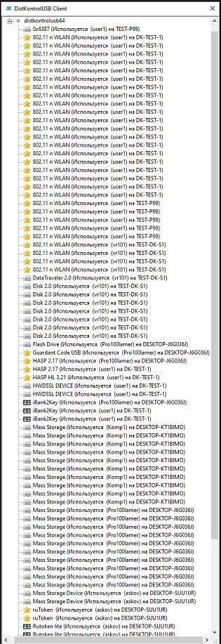 USB over IP Устройство аппаратного подключения USB по сети (USB over IP, USB over Network, USB over Ethernet)