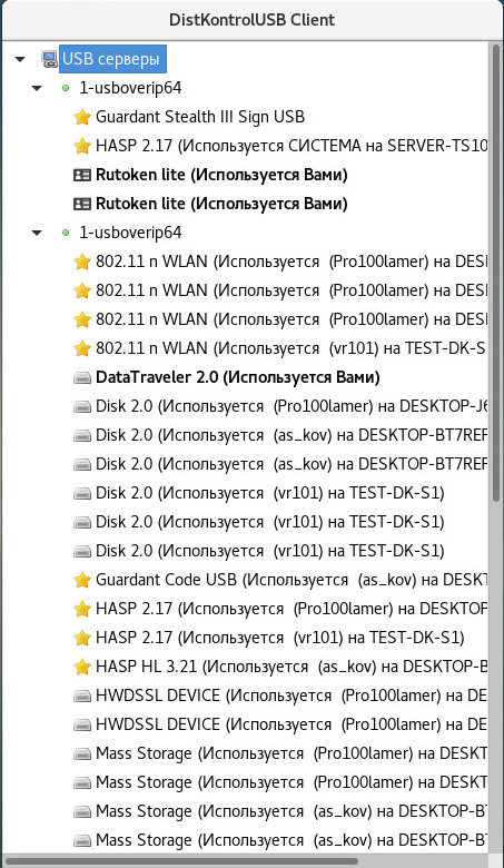 USB over IP Устройство аппаратного подключения USB по сети (USB over IP, USB over Network, USB over Ethernet)