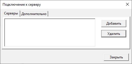 Устройство аппаратного подключения USB по сети (USB over IP, USB over Network, USB over Ethernet)