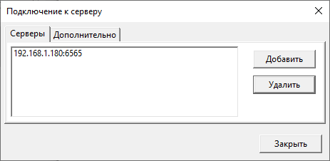 Устройство аппаратного подключения USB по сети (USB over IP, USB over Network, USB over Ethernet)